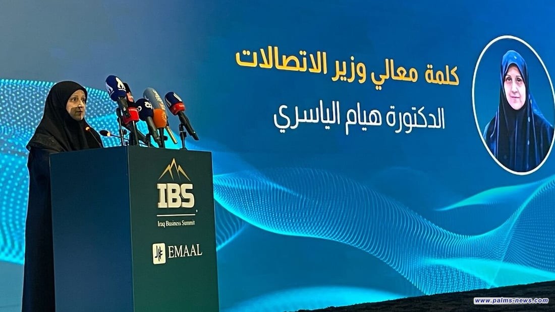 الياسري: "العراق سيشهد نهاية واي فاي هذا العام"